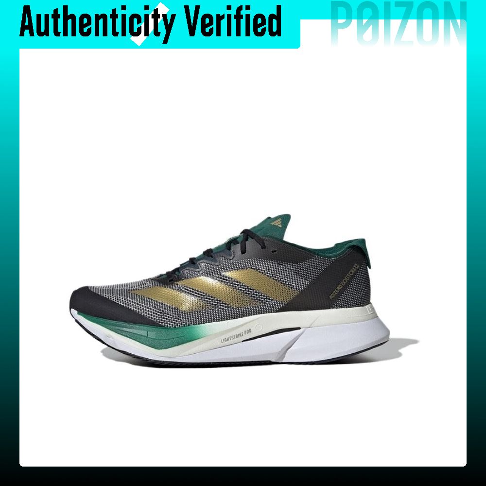 Adidas Adizero Boston 12 Laufs – Adidas Shoes Adizero Boston 12 Bewertung und Preis