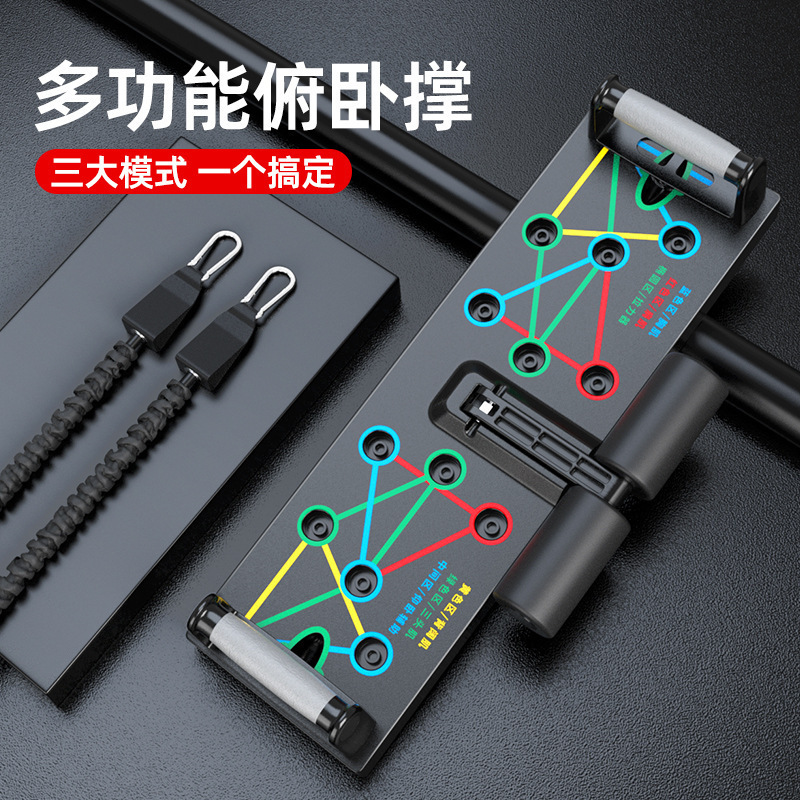 Bestseller Multifunktionales P – Push Up Board Bewertung und Preis